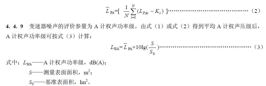 应由表1 查得其修正值，并按式