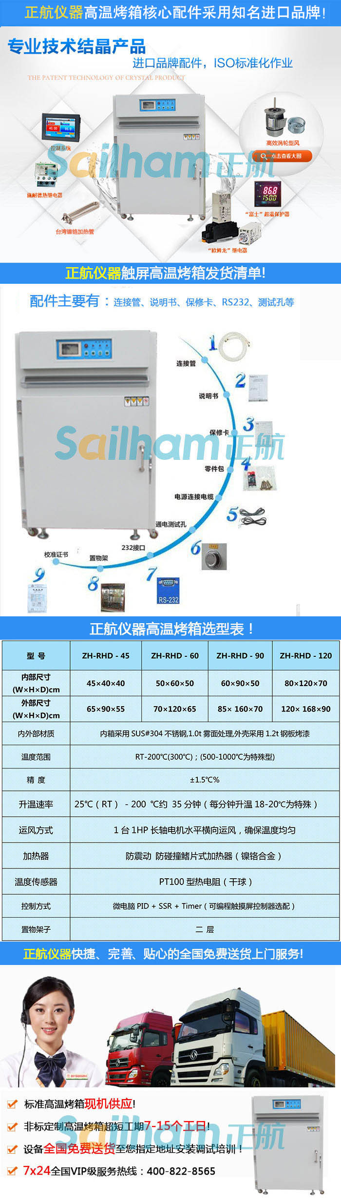 双层高温污污影院下载网站